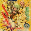 Anime JoJo Bizarre Adventure Retro Poster Kraft Paper Prints and Posters DIY Home Bar Cafe Movie 20 - Anime Posters Shop