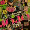 Anime JoJo Bizarre Adventure Retro Poster Kraft Paper Prints and Posters DIY Home Bar Cafe Movie 24 - Anime Posters Shop