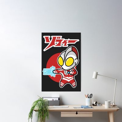 Zoffy Chibi Style Kawaii Poster Official Anime Posters Merch