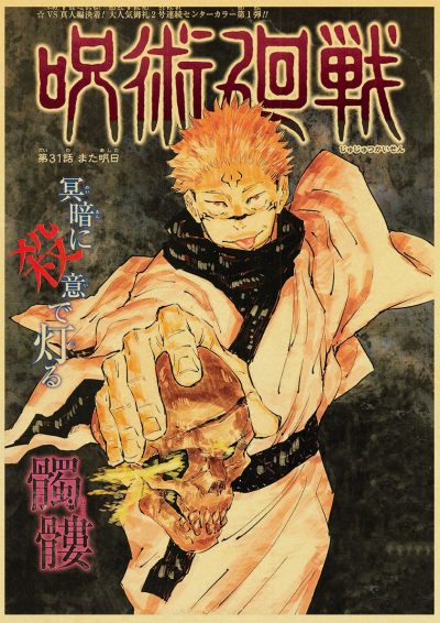 Anime Jujutsu Kaisen Posters Kraft Paper Vintage Poster Wall Art Painting Study Home Living Room Decoration 26 - Anime Posters Shop