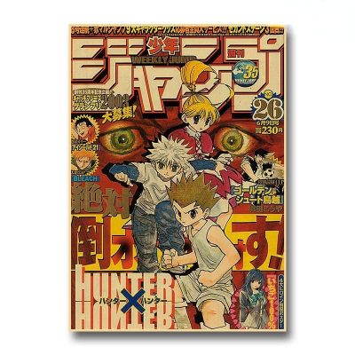 Hot Anime Wall Sticker Posters Chainsaw Man JOJO My Hero Academia Death Note Retro Kraft Paper 23 - Anime Posters Shop